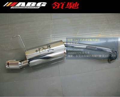 ABG正品本田飞度不锈钢内回压鼓排气管全解析