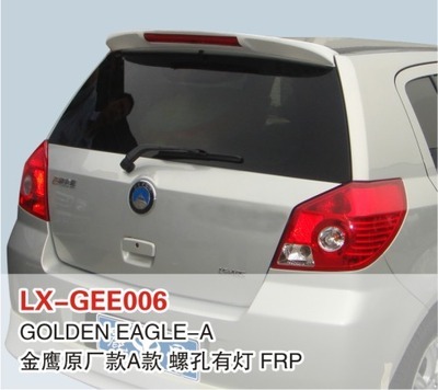 LX品牌 吉利金鹰原厂款带灯尾翼/顶翼产品详述