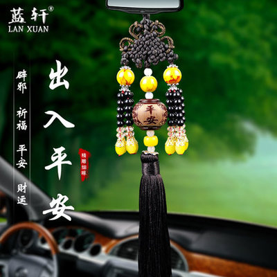 麦穗车饰 点亮爱车内饰的精致小物