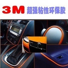 汽车宽亮条 最新最全产品参考与装饰指南